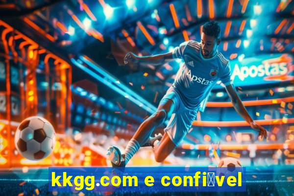 kkgg.com e confi谩vel